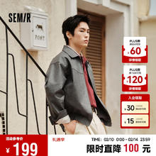 森马 外套男2024秋季时尚质感pu仿皮衣短款宽松简约夹克潮109524108104