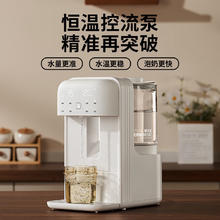 小白熊 智能恒温壶定量出水调奶器婴儿泡奶机全自动精准控温青春版5066 科学容量1.3L