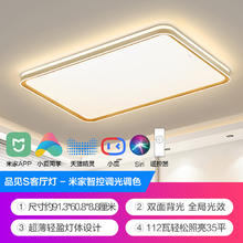 欧普照明 LED客厅吸顶灯现代简约卧室餐厅套餐风扇灯房间灯具BJ