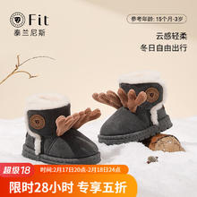 泰兰尼斯 小童保暖防滑雪地靴