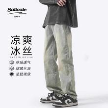 百亿补贴：圣利卡 SALICALE 复古牛仔裤男士春季美式潮牌直筒户外宽松休闲裤