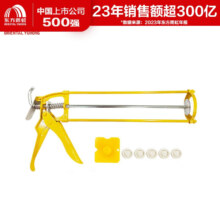 plus会员：雨虹防水 密封胶工具