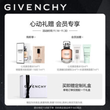 纪梵希（Givenchy）四宫格柔雾散粉定妆粉礼盒4号提亮焕肤情人节礼物生日送女生