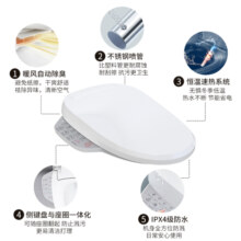 科勒（KOHLER）智能马桶盖智能坐便盖板清舒宝洁身器恒动速热式18649T 18649T恒动速热智能盖