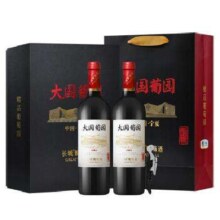 0点、京东秒杀：长城 大国葡园 珍藏版 赤霞珠 干红葡萄酒 750ml*2瓶 礼盒装
