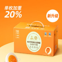 京东百亿补贴、PLUS会员：圣迪乐村 鲜鸡蛋 30枚L大蛋 1.8kg 礼盒装