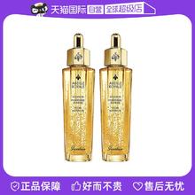 GUERLAIN 娇兰 复原蜜帝皇蜂修护精华液50ml*2