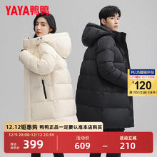 YAYA 鸭鸭（YAYA）中长款羽绒服男冬季过膝保连帽宽松时尚百搭潮流外套D 黑色 XL XL/170