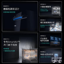 西门子 SIEMENS 极净魔盒2.0嵌入式15+2套洗碗机甲流消杀除菌EB11