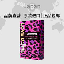 冈本 LOVE DOME系列豹纹 芦荟四倍润滑 安全套 12只装