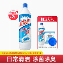 超威 洁厕灵液洗厕所除臭清香型马桶清洁剂神器除垢去黄强力去渍净