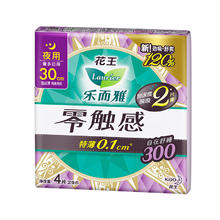 乐而雅 花王零触感卫生巾（任选6件）