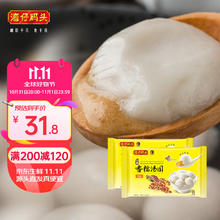 限移动端、京东百亿补贴：湾仔码头 香糯花生汤圆538g*2袋 56只