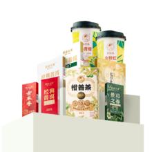 澜沧古茶 24年茶小青柑普洱茶熟茶新会陈皮柑普茶组合
