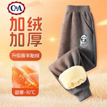 C&A 儿童加绒卫裤+加绒毛衣
