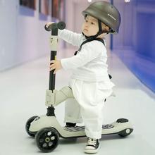贝易 极客四合一儿童可折叠滑板车