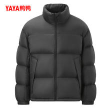 YAYA 羽绒服男女同款秋季短款立领时尚百搭保暖外套