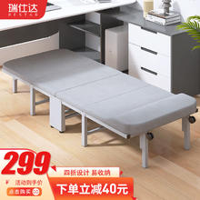 瑞仕达 RESTAR 折叠床 80cm 硬板舒腰海绵款