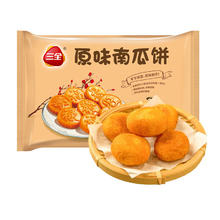 三全 原味南瓜饼 300g（汤圆点心任选10件）