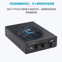 弗西音频 Fosi Audio TB10D家用tpa3255大功率数字d类功放
