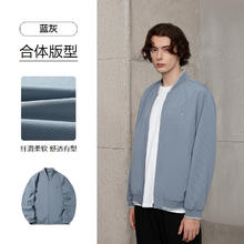 海澜之家 男士防晒衣 HWJAW1Y026A