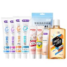 舒客任选4件 口腔全家桶