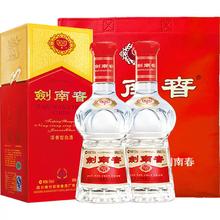 剑南春 水晶剑 52%vol 浓香型白酒