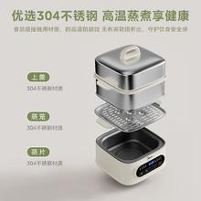 88VIP会员：美的 电蒸锅不锈钢家用多功能三层大容量