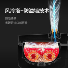 苏泊尔(SUPOR)电饭煲小快智能预约家用电饭锅大容量多功能柴火饭升级蓝钻球釜不粘内胆 SF50FC665 5L