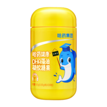哈药DHA海藻油凝胶糖果30粒 帝斯曼认证 98%高纯度婴幼儿儿童孕妇可用