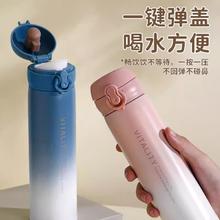 ihold 韩版渐变304不锈钢简约弹盖保温杯300ml