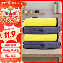 Biaze QJ-124 抹布家务厨房洗碗布 30cm*30cm 4片装 颜色随机
