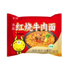 吃欢天 方便面 10袋 红烧牛肉/香辣牛肉/香菇炖鸡 口味任选 小时候的味道 泡面