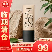 NARS 超绒瓶柔哑净瑕持妆粉底液45ml