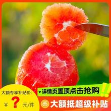 淘宝买菜农场直发 重庆长寿湖血橙玫瑰香橙带箱9斤 果径60-70mm