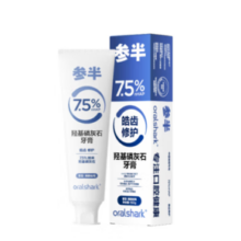 参半 羟基磷灰石牙膏 150g*2（赠 美白牙膏20g*2）