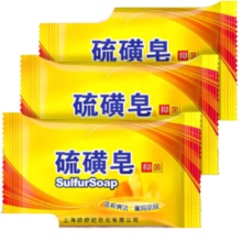京喜自营 硫磺皂 75g 3块