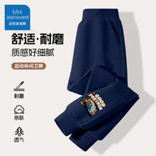迷你真维斯 Mini Jeanswest 童装男童春秋长裤 运动休闲 藏青车标
