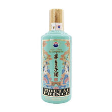 88VIP会员：茅台 MOUTAI 王子酒 癸卯兔年 53%vol 酱香型白酒