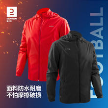 20点开始：迪卡侬 DECATHLON 男子运动夹克 8756483