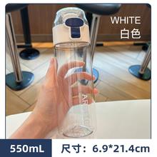 梵施家品塑料水杯子便携男女小学生儿童上学专用tritan太空杯运动
