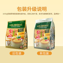 88VIP会员：金味 GOLDROAST 麦片原味家庭装1500g 营养早餐麦片