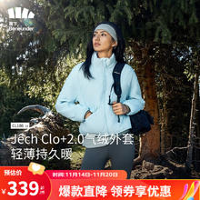 蕉下 气绒服女士立领外套保暖显瘦时尚轻薄CL18623 清羽蓝 XL