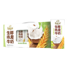 伊利谷粒多生椰燕麦牛奶 200mL*12盒/箱