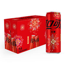 88VIP会员：可口可乐 Coca-Cola 无糖 零度汽水330ml×20罐