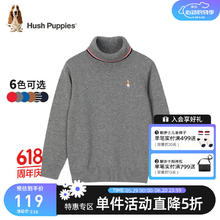 暇步士 童装男童打底衫春装大童儿童打底衫线衣舒适混纺面料时尚休闲 中花灰 120cm