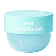 优卡丹 儿童宝宝山茶花舒缓冰沙霜50g