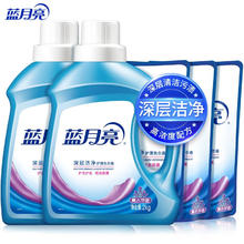 蓝月亮 深层洁净洗衣液 2kg*2瓶+1kg*3袋 薰衣草香