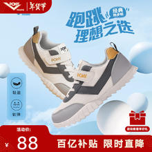 PONY 男女青少年儿童休闲帆布鞋 经典低帮板鞋高弹防滑软底 234K1SO57GR 灰/橘