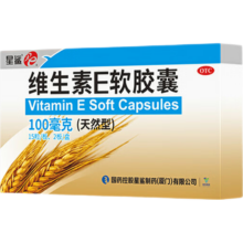 星鲨 天然维生素e软胶囊  100mg*30粒（天然型）